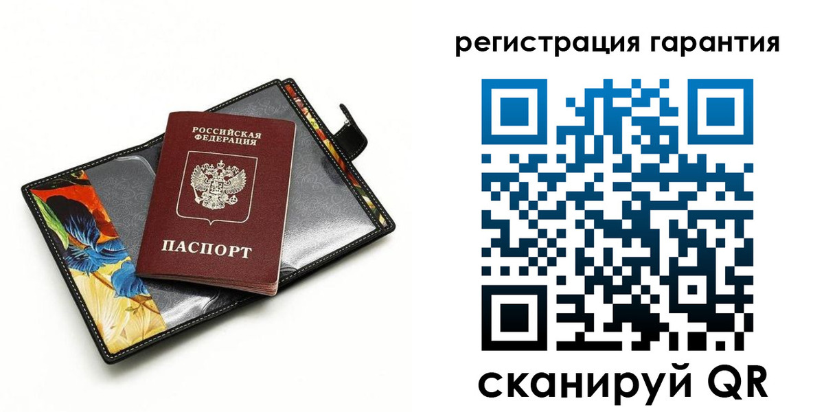 временная регистрация поиск в Светлогорске